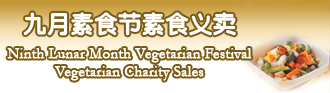 vege ban.jpg
